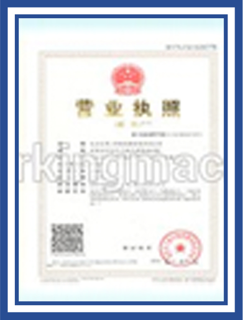 Certificat de brevet de machine de fabrication laser