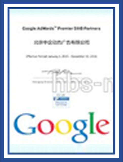 Certificat de brevet de machine de découpe laser