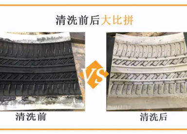 Les avantages environnementaux de la technologie de nettoyage au laser